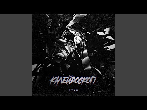 Всегда первый