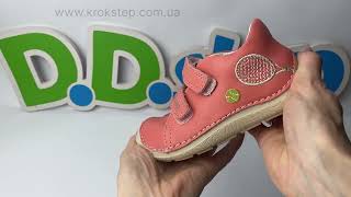 D.D.Step Кросівки S116-61682C Strawberry Barefoot