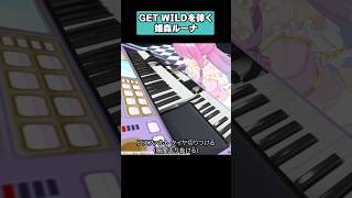 【ルーナ】アスファルトタイヤを切りつけながらアスファルト切りつける【ホロライブ/切り抜き】#shorts #ホロライブ #切り抜き