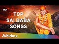 Thursday Special : Sai Ram Sai Shyam - Shirdi Wale Sai Baba - Sai Baba Songs