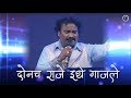 Download दोनच राजे इथे गाजले Status Anand Shinde Adarsh Shinde Marathi Songs Mp3 Song