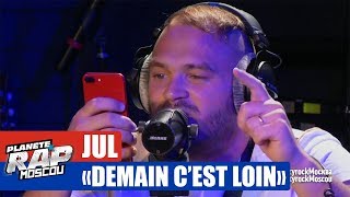 Jul - Freestyle inédit &quot;Demain c’est loin&quot; Remix [Part 8] #PlanèteRap