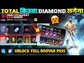 1 January Booyah Pass Full Unlock New Booyah Pass Free Fire Free Fire New Event Ff New Event