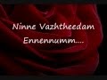 Ninne Vazhtheedam Ennennum Devotional Song With Lyrics