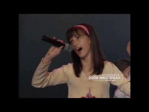 Djurdjevdanski festival 2008: MINJA ŠUKALO - San