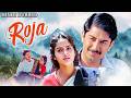 ROJA 4K Hindi Dubbed Full Movie Arvind Swamy Madhoo Nassar South Movie Hindi Dubbed