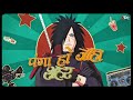 Tor Pallu Sambhal Goriya Official Remix DJ ABK2 OFFICIAL Viral Edit