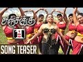 Anjukku Onnu Pattu Selai Video Song Promo Trend Music