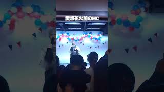 愛想花火を披露する直前のはるくんがあまりにも尊い… #かみばく #神が残した夢を喰う #ライブ #paulstarmusic