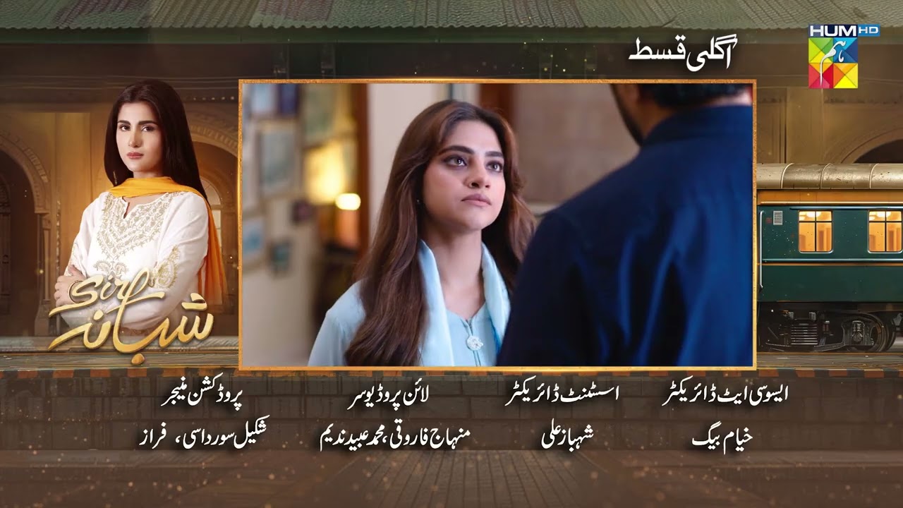 Sirf Shabana - Episode 18 Teaser - 19 May 2026 - [ Sohai Ali Abro ] - HUM TV