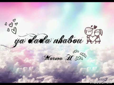 Cheb Bachir ft Maya El Hazzar