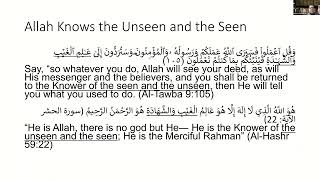 Allah's Name - Al Aleem