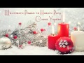 Ярослав Джусь -- Merry Christmas & Happy New Year 2014 ...
