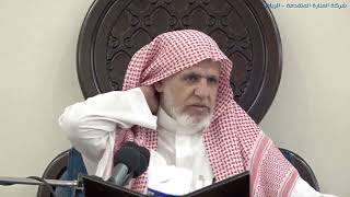 صورة أ.د. علي الشبل | شرح كتاب رياض الصالحين (256)