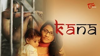 KANA | Latest Telugu Independent Film 2019 | By Anudeep