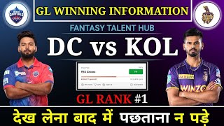 DC vs KKR Dream11 | Dream11 Prediction | DC vs KOL Dream11 Team | IPL 2022 | Match 41st Dream11 |
