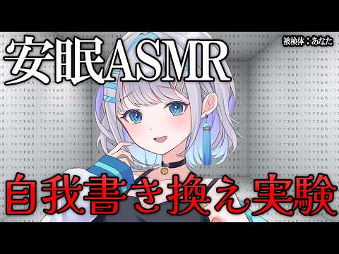 ミツキになれる動画