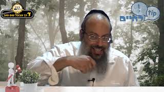 פרשת קדושים | הוכח תוכיח | והשבות אל לבבך