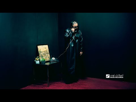 Lil Alex-HYSTERIA(official Music video)-ليل اليكس -هيستريا