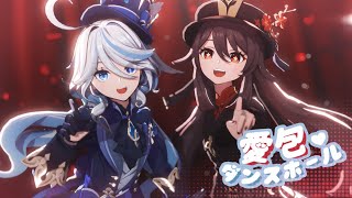 [閒聊] 原神怎麼不多元發展一點