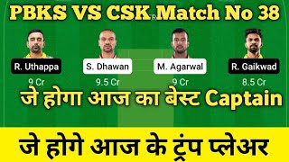 pbks vs csk dream11 team | dream 11 team of today match | punjab vs chennai dream11 team prediction