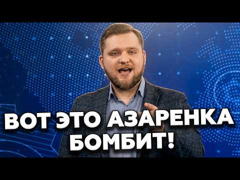 😱ШОК! Азарёнок сорвался НА КРИК из-за атаки на Москву! Неужели Минск СЛЕДУЮЩИЙ?