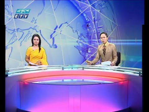দুপুর ০২ টার সংবাদ, ১৪ মে ২০১৯