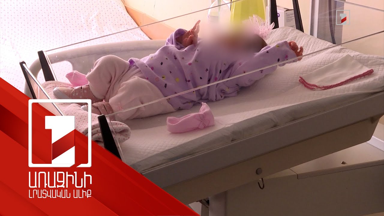 Չնայած մայրը հայտնաբերվել է, բայց լքված փոքրիկը փոխանցվեց մանկատանը