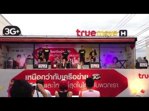 Cover Dance True move(By Try Dance Sakaeo)