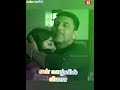 Kannana Kanne Serial Full Title Song