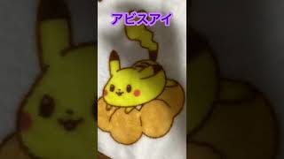 毎日ポケカ開封338日目