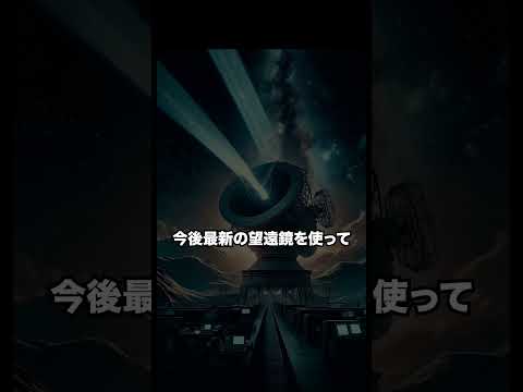 宇宙からの信号: IceCube 天文台が重要な証拠を提供