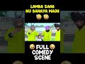 Punjabi Comedy Movie Scene | BN Sharma | Gurpreet Ghuggi | Nav Bajwa