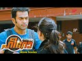 Hero Malayalam Movie Watch How Anoop Stops Srikanth From Insulting Thalaivasal Prithviraj
