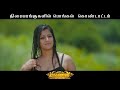 Madha Gaja Raja Comedy Glimpse 02 Vishal Santhanam Sundar C