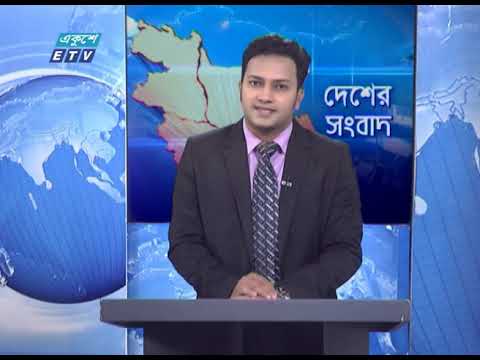11 AM News || বেলা ১১ টার সংবাদ || 23 June 2020 || ETV News