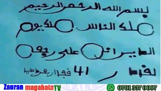 Download lagu SIRRIN MALLAKA DA JUYO DA HANKLAIN WANDA YA GUJE KA mp3 Download lagu SIRRIN MALLAKA DA JUYO DA HANKLAIN WANDA YA GUJE KA mp3