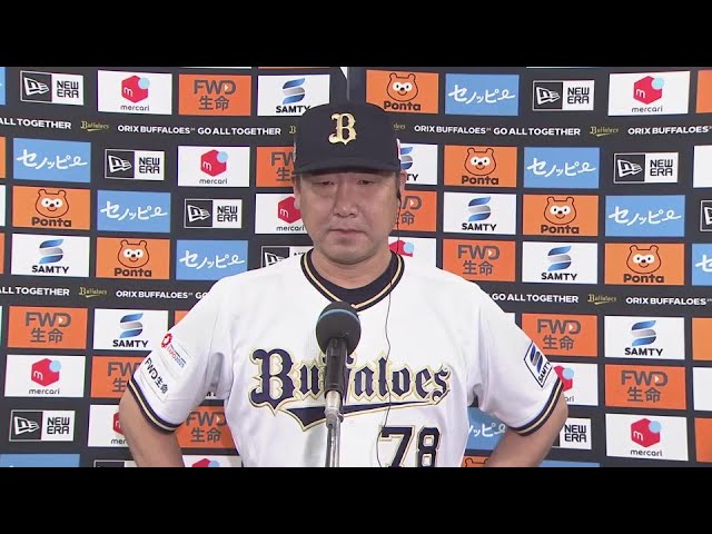 5月31日 オリックス・バファローズ・中嶋聡監督 試合後インタビュー