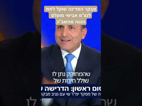 נצ