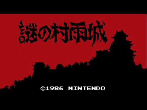 Castle Town BGM - The Mysteriouis Murasame Castle
