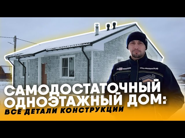 Металлический дом в Апшеронске заказать строительство