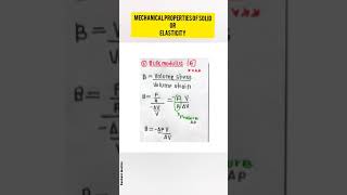 Mechanical Properties of solid   one shot | Short Notes Neet 2025 | Class 11 Physics | Elasticity
