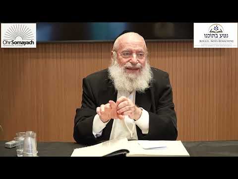 Pas Akum: Non-religious Jews & Bread Crumbs (@ Kollel Nota Besochenu Ohr Somayach) | 5787