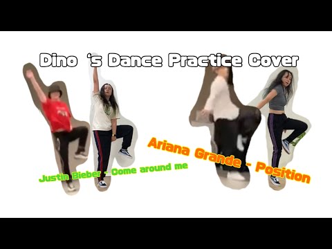 [Seventeen Dino's Dance practice] Ariana Grande - Position|Justin Bieber - Come around Dance Cover