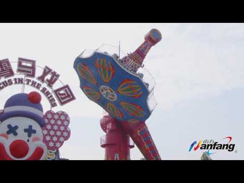 Nanfang Amusement Rides Flying Circus