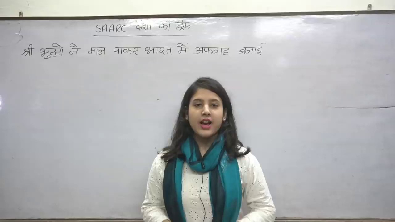 SAARC+%E0%A4%A6%E0%A5%87%E0%A4%B6%E0%A5%8B%E0%A4%82+%E0%A4%95%E0%A5%80+%E0%A4%A7%E0%A4%AE%E0%A4%BE%E