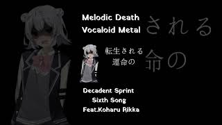Rikka Scream Melodic Death Metal #shorts #synthesizerv #synthv #koharurikka #vocaloid