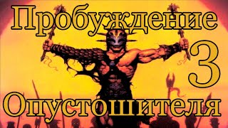 Играем в Dark Sun: Wake of the Ravager