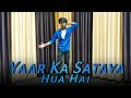 Yaar Ka Sataya Hua Hai Dance Video BPraak Nawazuddin Siddiqui Shehnaaz Gill Jaani