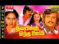 THAMBIKKU ENTHA OORU Rajinikanth Madhavi Sulakshana HD Tamil Full Movie RajTube